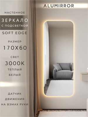 {{photo.Alt || photo.Description || 'Зеркало настенное 170х60 см. мягкий квадрат ALUMIRROR с подсветкой теплый свет 3000К'}}