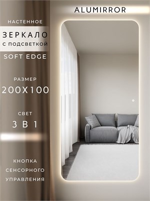 {{photo.Alt || photo.Description || 'Зеркало настенное 200х100 см. мягкий квадрат ALUMIRROR с подсветкой сенсорное'}}