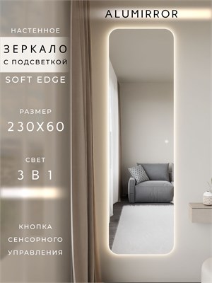 {{photo.Alt || photo.Description || 'Зеркало настенное 230х60 см. мягкий квадрат ALUMIRROR с подсветкой сенсорное'}}