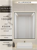 Зеркало в ванную 100х90 см с подсветкой. Свет: Нейтральный белый 4500К. В алюминиевой раме настенное ALUMIRROR 100-160_100x90_BL_CTRL_нет_LIGHT_нейтральный