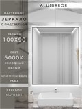 Зеркало в ванную 100х90 см с подсветкой. Свет: Холодный белый 6000К. В алюминиевой раме настенное ALUMIRROR 100-160_100x90_BL_CTRL_нет_LIGHT_холодный