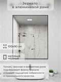 Зеркало в ванную 100х90 см в алюминиевой раме настенное ALUMIRROR 1000_100x90_NOBL