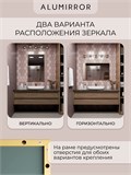 Зеркало в ванную 110х50 см в алюминиевой раме настенное ALUMIRROR 1000_110x50_NOBL