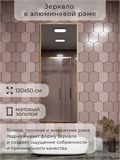 Зеркало в ванную 120х50 см в алюминиевой раме настенное ALUMIRROR 1000_120x50_NOBL