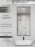 Зеркало в ванную 120х70 см в алюминиевой раме настенное ALUMIRROR 1000_120x70_NOBL