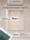 Зеркало в ванную 150х70 см в алюминиевой раме настенное ALUMIRROR 1000_150x70_NOBL