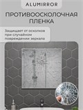 Зеркало в ванную 150х70 см в алюминиевой раме настенное ALUMIRROR 1000_150x70_NOBL