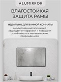 Зеркало в ванную 70х40 см в алюминиевой раме настенное ALUMIRROR 1000_70x40_NOBL