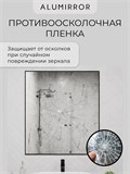 Зеркало в ванную 80х40 см в алюминиевой раме настенное ALUMIRROR 1000_80x40_NOBL