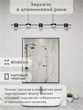 Зеркало в ванную 80х60 см в алюминиевой раме настенное ALUMIRROR 1000_80x60_NOBL