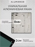 Зеркало в ванную 80х60 см в алюминиевой раме настенное ALUMIRROR 1000_80x60_NOBL