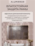 Зеркало в ванную 90х40 см в алюминиевой раме настенное ALUMIRROR 1000_90x40_NOBL