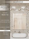 Зеркало в ванную 90х70 см в алюминиевой раме настенное ALUMIRROR 1000_90x70_NOBL
