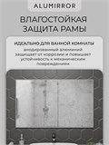 Зеркало в ванную 90х80 см в алюминиевой раме настенное ALUMIRROR 1000_90x80_NOBL