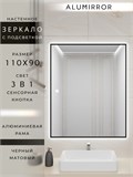 Зеркало в ванную 110х90см с подсветкой сенсорное настенное ALUMIRROR 11000_110x90_BL_CTRL_сенсор_LIGHT_TUNABLE