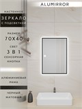 Зеркало в ванную 70х40см с подсветкой сенсорное настенное ALUMIRROR 11000_70x40_BL_CTRL_сенсор_LIGHT_TUNABLE