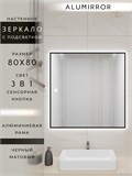 Зеркало в ванную 80х80см с подсветкой сенсорное настенное ALUMIRROR 11000_80x80_BL_CTRL_сенсор_LIGHT_TUNABLE