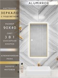 Зеркало в ванную 90х40см с подсветкой сенсорное настенное ALUMIRROR 11000_90x40_BL_CTRL_сенсор_LIGHT_TUNABLE