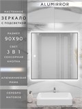Зеркало в ванную 90х90см с подсветкой сенсорное настенное ALUMIRROR 11000_90x90_BL_CTRL_сенсор_LIGHT_TUNABLE