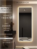 Зеркало настенное 160х70 см с подсветкой. Свет: Теплый белый 3000К. В алюминиевой раме интерьерное ALUMIRROR 160-190_160x70_BL_CTRL_нет_LIGHT_теплый