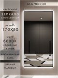 Зеркало настенное 170х90 см с подсветкой. Свет: Холодный белый 6000К. В алюминиевой раме интерьерное ALUMIRROR 160-190_170x90_BL_CTRL_нет_LIGHT_холодный