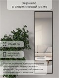 Зеркало настенное 160х40 см в алюминиевой раме интерьерное ALUMIRROR 2000_160x40_NOBL