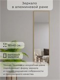 Зеркало настенное 160х45 см в алюминиевой раме интерьерное ALUMIRROR 2000_160x45_NOBL