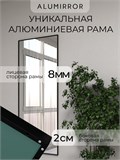 Зеркало настенное 160х90 см в алюминиевой раме интерьерное ALUMIRROR 2000_160x90_NOBL