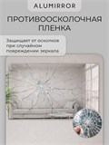 Зеркало настенное 170х80 см в алюминиевой раме интерьерное ALUMIRROR 2000_170x80_NOBL