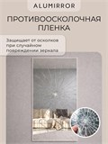 Зеркало настенное 190х90 см в алюминиевой раме интерьерное ALUMIRROR 2000_190x90_NOBL