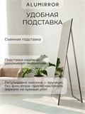 Зеркало напольное 160х40 см в алюминиевой раме интерьерное ALUMIRROR 5000_160x40_NOBL