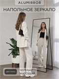 Зеркало напольное 160х45 см в алюминиевой раме интерьерное ALUMIRROR 5000_160x45_NOBL