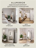 Зеркало напольное 160х60 см в алюминиевой раме интерьерное ALUMIRROR 5000_160x60_NOBL