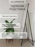 Зеркало напольное 160х80 см в алюминиевой раме интерьерное ALUMIRROR 5000_160x80_NOBL