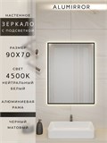 Зеркало в ванную 90х70 см с подсветкой. Свет: Нейтральный белый 4500К. В алюминиевой раме настенное ALUMIRROR 60-100_90x70_BL_CTRL_нет_LIGHT_нейтральный