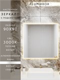 Зеркало в ванную 90х90 см с подсветкой. Свет: Теплый белый 3000К. В алюминиевой раме настенное ALUMIRROR 60-100_90x90_BL_CTRL_нет_LIGHT_теплый