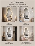 Зеркало настенное 150х65 см. нейтральный свет 4500К фигурное с подсветкой М2 ALUMIRROR M2_150x65_BL_CTRL_бесконтактный_сенсор_LIGHT_нейтральный