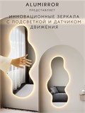 Зеркало настенное 150х65 см. теплый свет 3000К фигурное с подсветкой М2 ALUMIRROR M2_150x65_BL_CTRL_бесконтактный_сенсор_LIGHT_теплый
