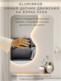 Зеркало настенное 150х65 см. теплый свет 3000К фигурное с подсветкой М2 ALUMIRROR M2_150x65_BL_CTRL_бесконтактный_сенсор_LIGHT_теплый