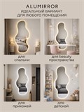 Зеркало настенное 150х65 см. сенсорное фигурное с подсветкой М2 ALUMIRROR M2_150x65_BL_CTRL_сенсор_LIGHT_TUNABLE