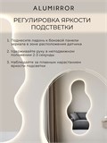 Зеркало настенное 165х70 см. нейтральный свет 4500К фигурное с подсветкой М2 ALUMIRROR M2_165x70_BL_CTRL_бесконтактный_сенсор_LIGHT_нейтральный