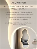 Зеркало настенное 165х70 см. теплый свет 3000К фигурное с подсветкой М2 ALUMIRROR M2_165x70_BL_CTRL_бесконтактный_сенсор_LIGHT_теплый