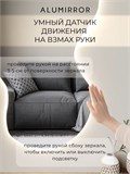 Зеркало настенное 180х80 см. нейтральный свет 4500К фигурное с подсветкой М2 ALUMIRROR M2_180x80_BL_CTRL_бесконтактный_сенсор_LIGHT_нейтральный