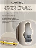 Зеркало настенное 180х80 см. нейтральный свет 4500К фигурное с подсветкой М2 ALUMIRROR M2_180x80_BL_CTRL_бесконтактный_сенсор_LIGHT_нейтральный