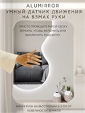 Зеркало настенное 180х80 см. холодный свет 6000К фигурное с подсветкой М2 ALUMIRROR M2_180x80_BL_CTRL_бесконтактный_сенсор_LIGHT_холодный