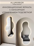 Зеркало настенное 180х80 см. сенсорное фигурное с подсветкой М2 ALUMIRROR M2_180x80_BL_CTRL_сенсор_LIGHT_TUNABLE