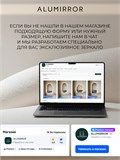 Зеркало настенное 180х70 см с подсветкой. Свет: Теплый белый 3000К. Без рамы интерьерное ALUMIRROR Без рамы_180x70_BL_CTRL_нет_LIGHT_теплый