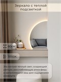 Зеркало настенное 80х53 теплый свет 3000К фигурное левая сторона с подсветкой М10 ALUMIRROR М10 Левая сторона_80x53_BL_CTRL_бесконтактный_сенсор_LIGHT_теплый