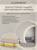 Зеркало настенное 90х60 сенсорное фигурное левая сторона с подсветкой М10 ALUMIRROR М10 Левая сторона_90x60_BL_CTRL_бесконтактный_сенсор_LIGHT_TUNABLE