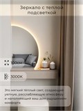 Зеркало настенное 100х66 теплый свет 3000К фигурное правая сторона с подсветкой М10 ALUMIRROR М10 Правая сторона_100x66_BL_CTRL_бесконтактный_сенсор_LIGHT_теплый